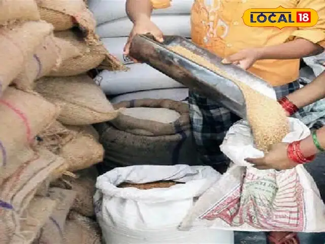राशन रेट लिस्ट