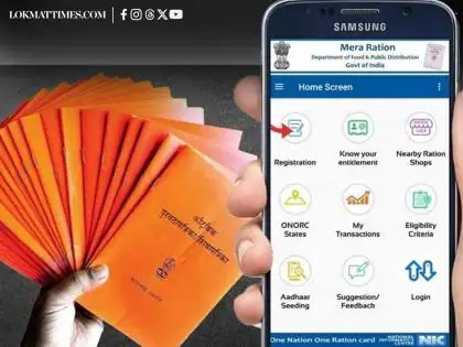 Mobile Par Apna Ration Card Kaise Dekhe