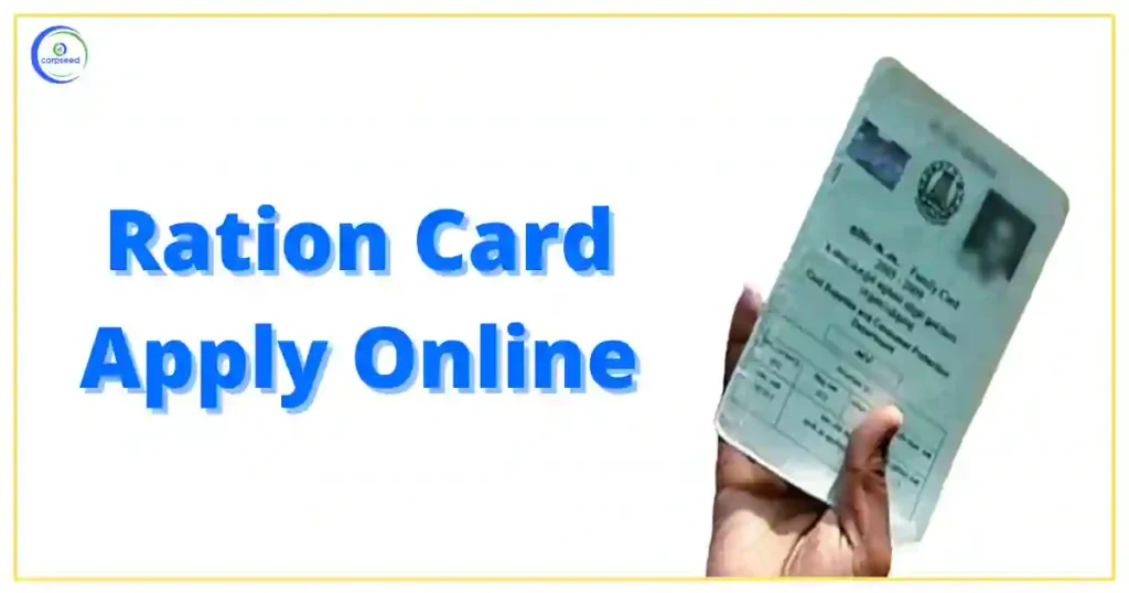 Punjab Ration Card List